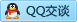 QQ在线咨询1633027793